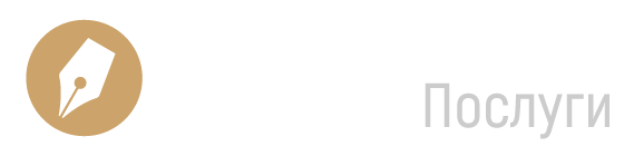 Анастасія Жилкова. Послуги в Словаччині